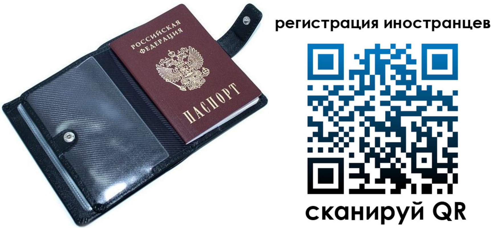 прописка ребенка в Выксе