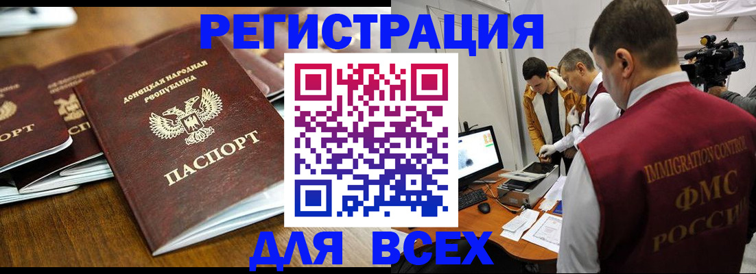 прописка от собственника в Выксе